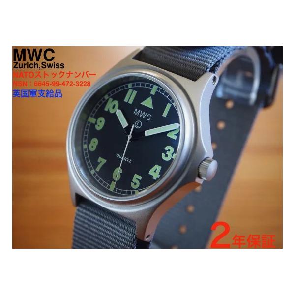 MWC 【NATO正式採用】軍用時計 ミリタリーウォッチ MWC時計 G10 100m