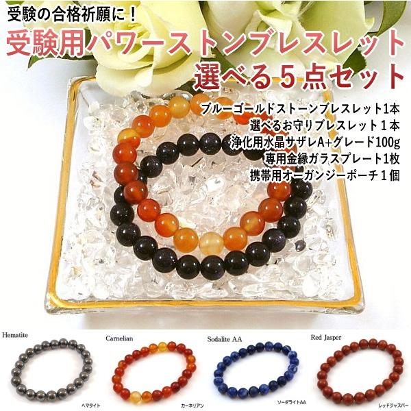 󌱗pp[Xg[T_Zbg@󌱐̍iF̂ɁI