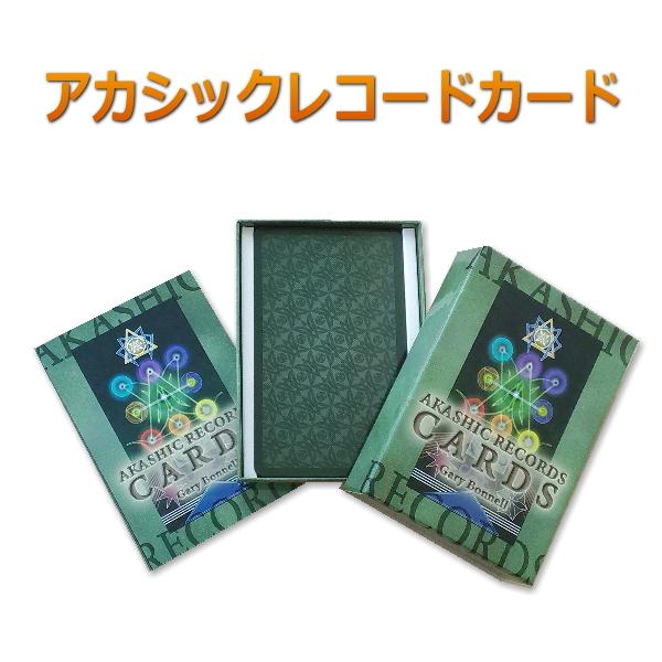 タロットカード　アカシックレコードカード アカシックレコードカード(新装版) | Crystal♪Garden