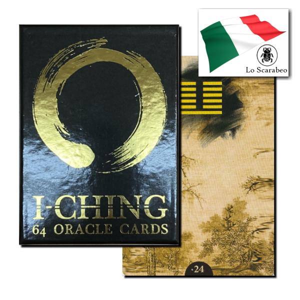 美麗デッキ✨ I Ching oracle 易経オラクルカード イーチンオラクル 美麗デッキ✨ I Ching oracle 易経オラクルカード イーチンオラクル