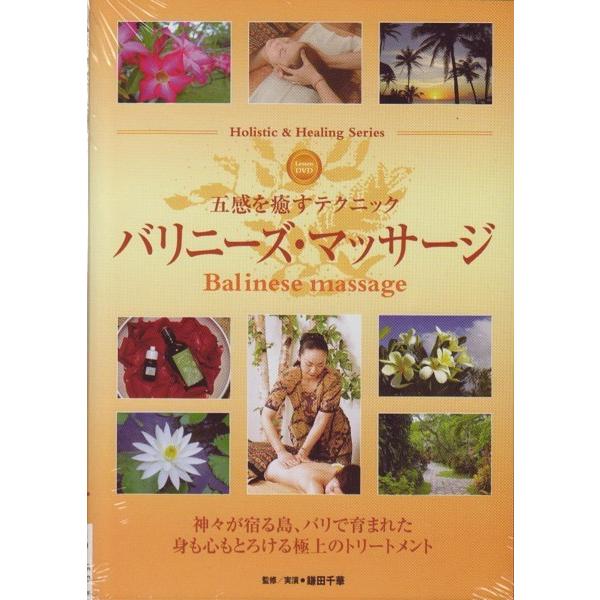 oj[YE}bT[WDVD@g[ggpbNŃőɏ̖wԁ@