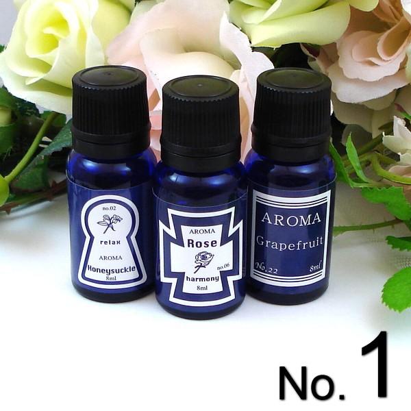 【新品】エッセンシャルオイル　3本 アロマオイル（アロマエッセンス） 3個セット No.1 お好きな香りを3本