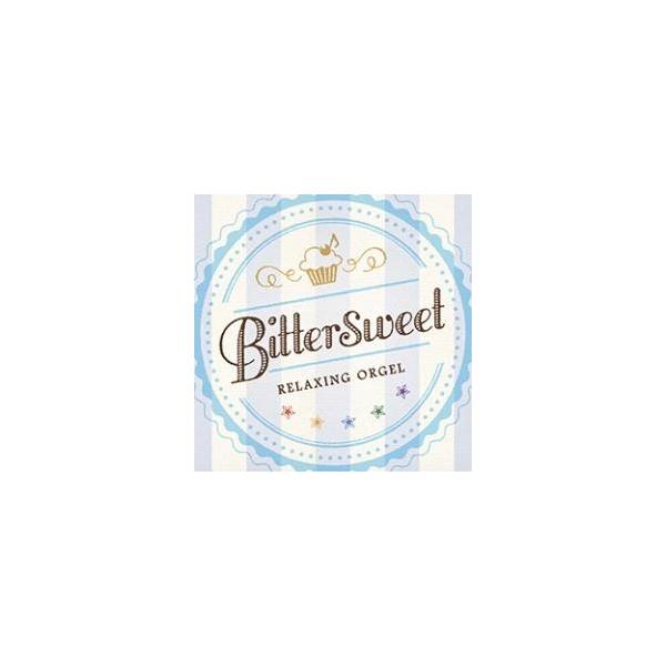 Bittersweet/α波オルゴール [CD] Bittersweet / α波オルゴール – 癒しの音楽ヒーリングプラザ