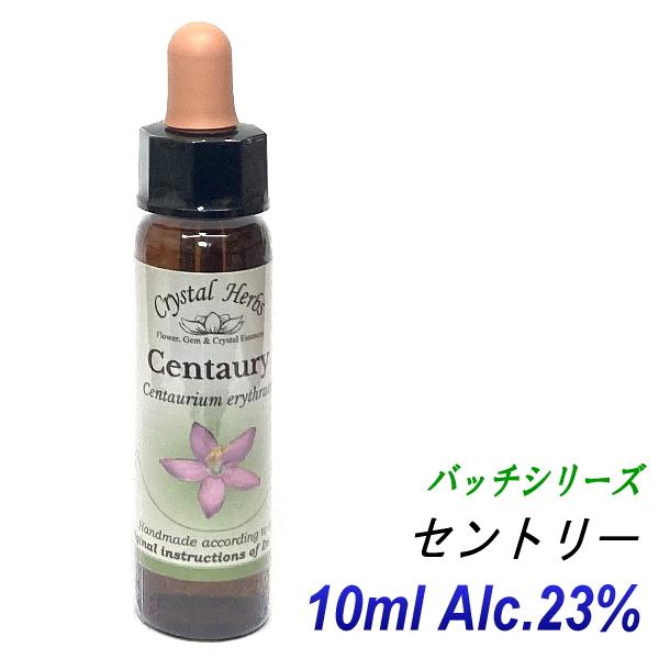 フラワーレメディ　バッチシリーズ　セントリー10ml。こちらはイギリスのクリスタルハーブ社の製品です。　フラワーレメディは、草木や花のエッセンスを利用した癒しのシステムです。※パッケージ順次リニューアルのため写真と違う場合があります。＜ご利...