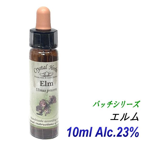 フラワーレメディ　バッチシリーズ　エルム10ml。こちらはイギリスのクリスタルハーブ社の製品です。　フラワーレメディは、草木や花のエッセンスを利用した癒しのシステムです。※パッケージ順次リニューアルのため写真と違う場合があります。＜ご利用方...