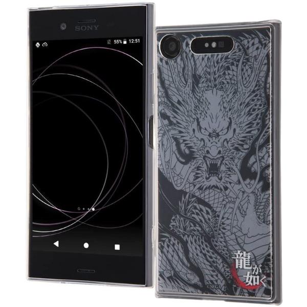 龍が如く Xperia XZ1 ケース 龍が如く/TPU スマホケース 背面