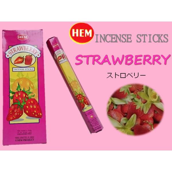 HEM お香スティック6箱セット ☆ストロベリー☆