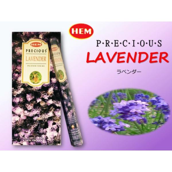 HEM お香スティック6箱セット ☆ラベンダー☆