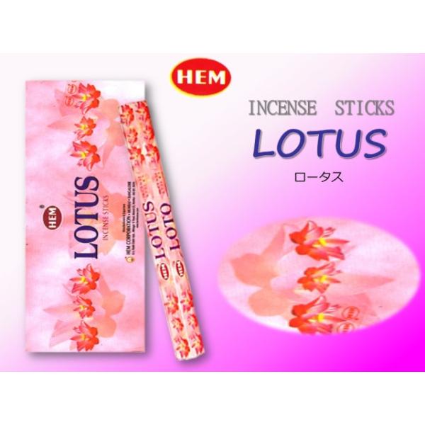 HEM お香スティック6箱セット ☆ロータス☆