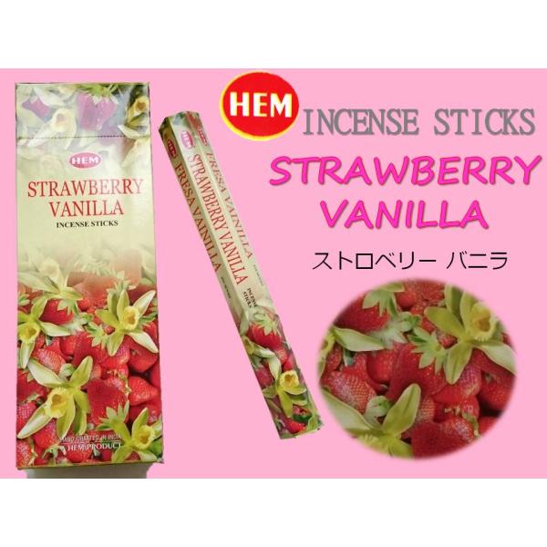 HEM お香スティック6箱セット ☆ストロベリーバニラ☆