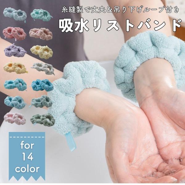 【素材/材質】サンゴベルベット生地ポリエステル80% ナイロン20%生地寸法:280g/m2【サイズ/寸法】8×10cm(1個)×2個【ご注意】■濃色の製品は他の物と分けてお洗いください。また、濡れたまま放置しないでください。 ■製品の特性...