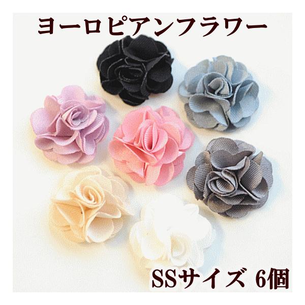 極小ヨーロピアンフラワー Ssサイズ 6個入 ゆうパケ可 コサージュ ヘアゴム 髪飾り ピアス イヤリング ハンドメイド 手芸 手作り 造花 バラ Buyee 日本代购平台 产品购物网站大全 Buyee一站式代购 Bot Online