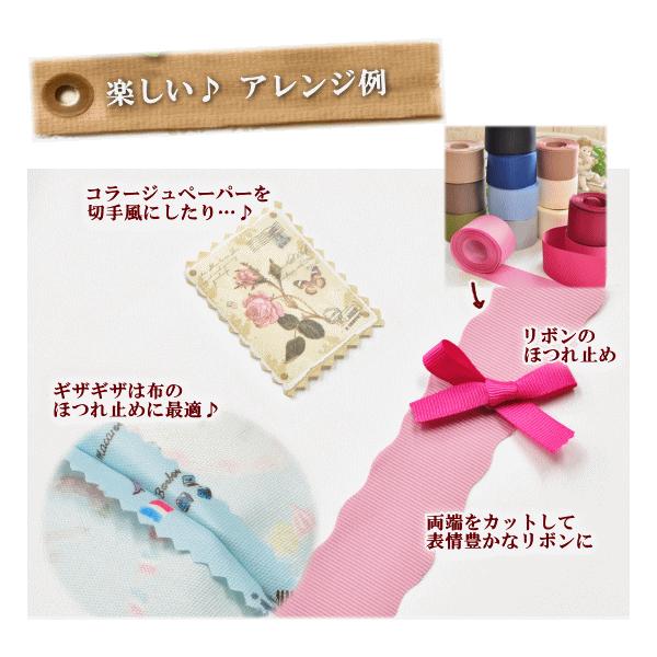 ピンキングはさみ ゆうパケ送料無料 《 クラフトはさみ 手芸 紙布 ギザギザ スカラップ 波型 布 紙 ハサミ ハンドメイド 手芸 手作 洋裁 》 /【Buyee】 ピンキングはさみ ゆうパケ送料無料 《 クラフトはさみ 手芸 紙布 ギザギザ スカラップ 波型 布 紙 ハサミ ハンドメイド 手芸 手作 洋裁 》 /【Buyee】