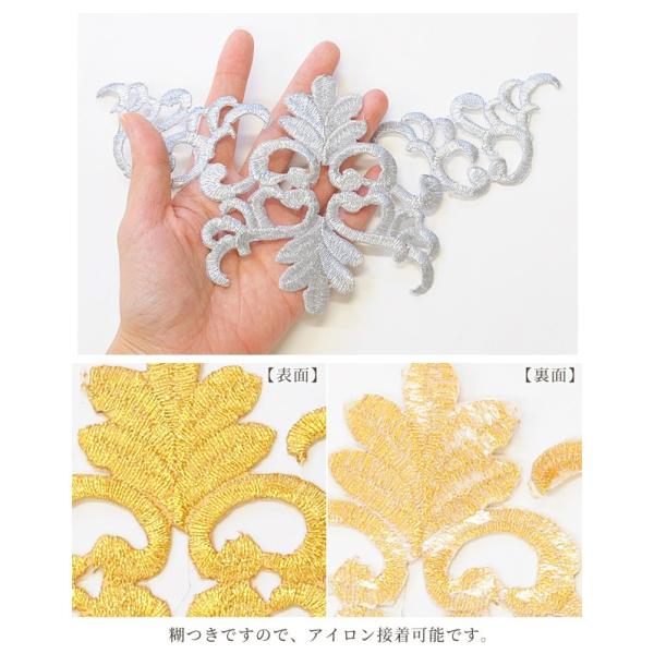 �h�J ���b�y�� �A�C�����ڒ��� ��23cm 1�� �� �ߑ� �ޗ� ���`�[�t �|�C���g �R�X�`���[�� �`�A �t�B�M���A �S�[���h �V���o�[ ��| �� ���i�摜3