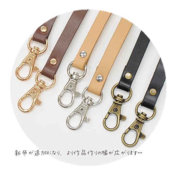 本革ショルダー持ち手 ナスカン付 ゆうパケ可 本皮 紐 テープ ショルダー 持ち手 バッグ ハンドメイド 手芸 手作り 黒 茶 ベージュ Buyee Buyee Japanese Proxy Service Buy From Japan Bot Online