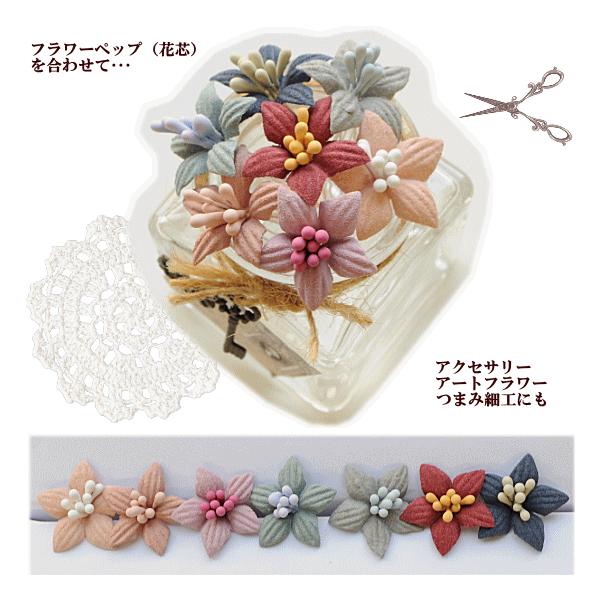 フラワーペップ 花芯 長さ約57mm 全10色 ゆうパケ可 ハンドメイド 手芸 手作り 造花 布花 ちりめん アートフラワー おしべ めしべ アクセサリー Buyee Buyee Japanese Proxy Service Buy From Japan Bot Online