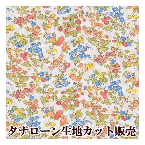 ゆうパケ可 Liberty タナローン ナンシーアン ハンドメイド 手芸 手作り 輸入 バッグ ポーチ ワンピース ハンカチ 花柄 布 プリント a 手作り工房 My Mama Yahoo 店 通販 Yahoo ショッピング