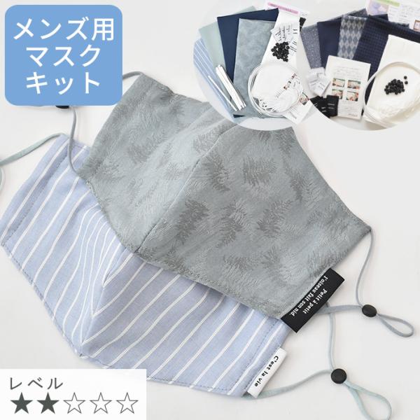 マスクキットご購入のお客様用 Amazon | セガトイズ(SEGA TOYS) マスクにプリント! マスクック すみっ