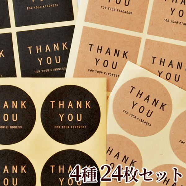 BTS thank youシール　みかページ MY mama ありがとう Thank you シール 全4種 各6枚 24枚セット