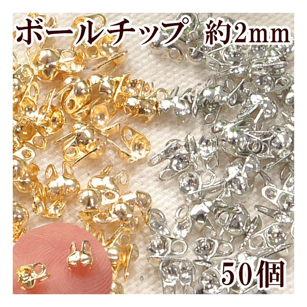 パール ボール チェーン 手芸用品 クラフトの人気商品 通販 価格比較 価格 Com