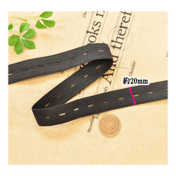 ボタンホール平ゴム ｍｍ 1 5m巻 全２色 ゆうパケ可 ぼたん ボタンホール スカート パンツ マタニティ ゴム 黒 白 ハンドメイド 手芸 手作り Buyee Buyee 日本の通販商品 オークションの代理入札 代理購入