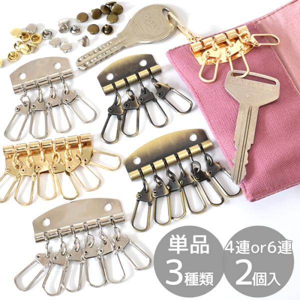 グレー レザー キーホルダー メタル金具 グレー レザー キーホルダー メタル金具