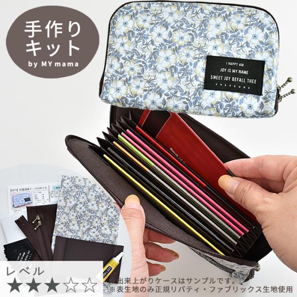リバティ 生地 その他の手芸用品 クラフトの人気商品 通販 価格比較 価格 Com