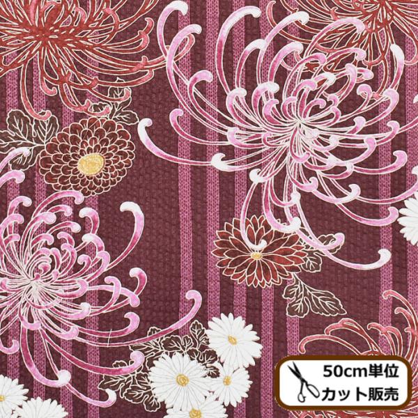 和柄 生地の人気商品 通販 価格比較 価格 Com