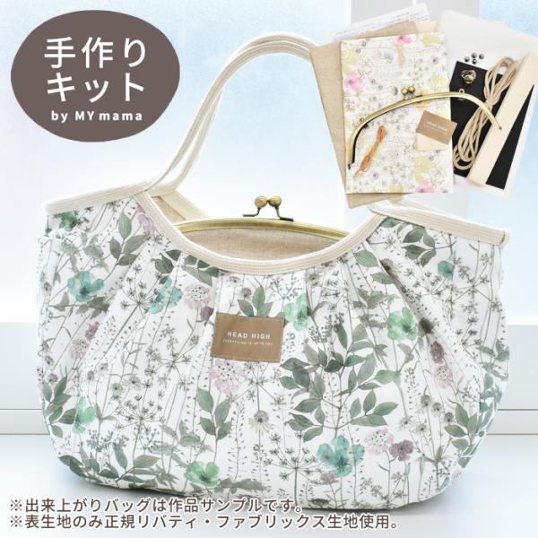 がま口 手芸用品 型紙 バッグの人気商品 通販 価格比較 価格 Com