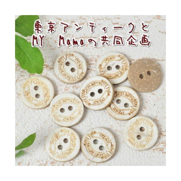 ボタン 手芸 かわいいの人気商品 通販 価格比較 価格 Com