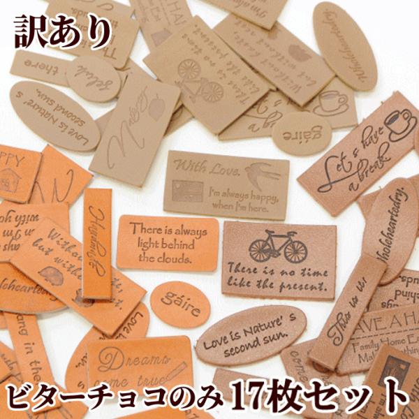 手芸 ハンドメイド タグ クラフトの人気商品 通販 価格比較 価格 Com