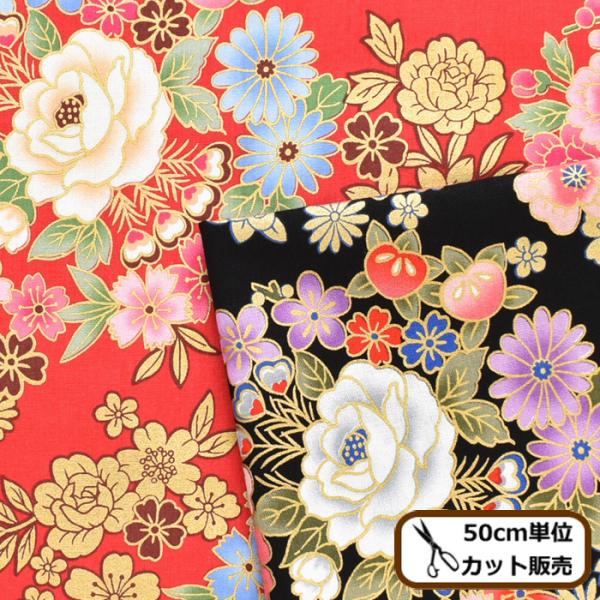 和風 花 柄 生地 布の人気商品 通販 価格比較 価格 Com