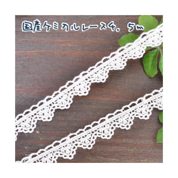 #ゆうパケット8点可歴史ある国内のレース工場で生産をしています。