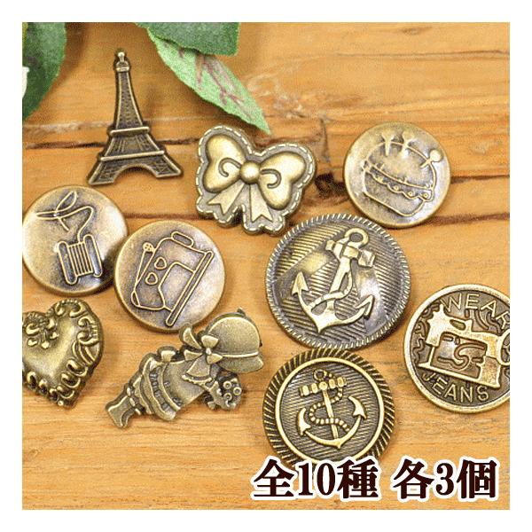 飾りバネホック 3組入 《 ハンドメイド 手芸 手作り レザークラフト ポーチ ホック ボタン 留め具 金古美 財布 金具 パーツ 》 手作り工房 MYmamaヤフー店 - 通販 - PayPayモール 飾りバネホック 3組入 《 ハンドメイド 手芸 手作り レザークラフト ポーチ ホック ボタン 留め具 金古美 財布 金具 パーツ 》 手作り工房 MYmamaヤフー店 - 通販 - PayPayモール