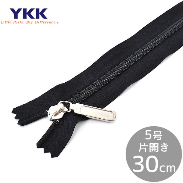 ポイント利用日本が誇る最高品質！YKK 5号 コイルファスナー 片開き 30cmブラック＃ゆうパケ50点可エレメントがコイル状になっているファスナー金属ファスナーに比べて、柔軟性があります。こちらは、務歯（エレメント）が約5mmの5号サイズ...