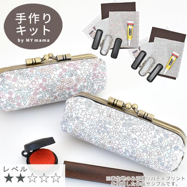 新米ママ様 ご確認用 印鑑ケース イニシャルデコ 新米ママ様 ご確認用 印鑑ケース イニシャルデコ 雑貨