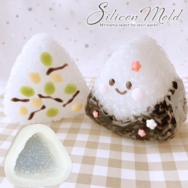 【ごはん。】 6点おまとめ シリコンモールド my-mama_1632