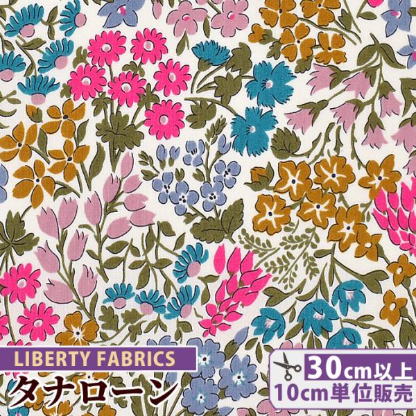 特価に‼️新品未使用リバティ　イルマ　ゆったりサイズタナローン LIBERTY.（リバティ） リバティプリント 国産 タナローン イルマズ