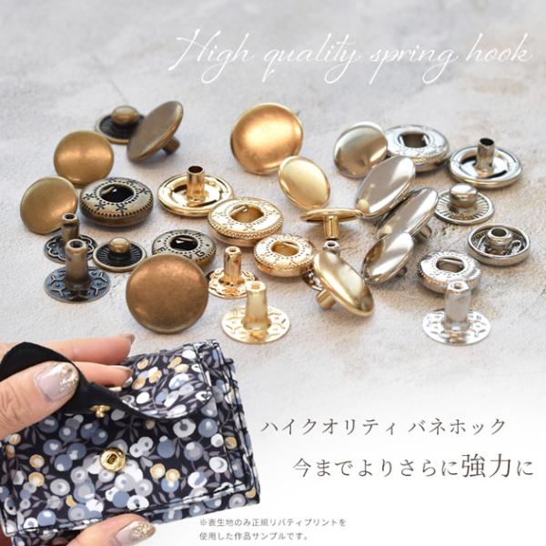 �n�C�N�I���e�B �o�l�z�b�N 2�T�C�Y 6�g 8�g 3�F �� 10mm 12.5mm �S�[���h �V���o�[ �A���e�B�[�N�S�[���h �N���t�g �{�^�� �X�i�b�v �� jan ���i�摜1