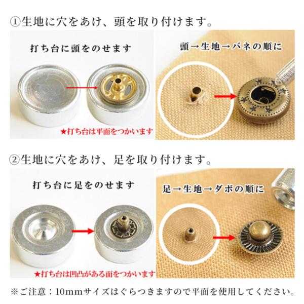 �n�C�N�I���e�B �o�l�z�b�N 2�T�C�Y 6�g 8�g 3�F �� 10mm 12.5mm �S�[���h �V���o�[ �A���e�B�[�N�S�[���h �N���t�g �{�^�� �X�i�b�v �� jan ���i�摜4