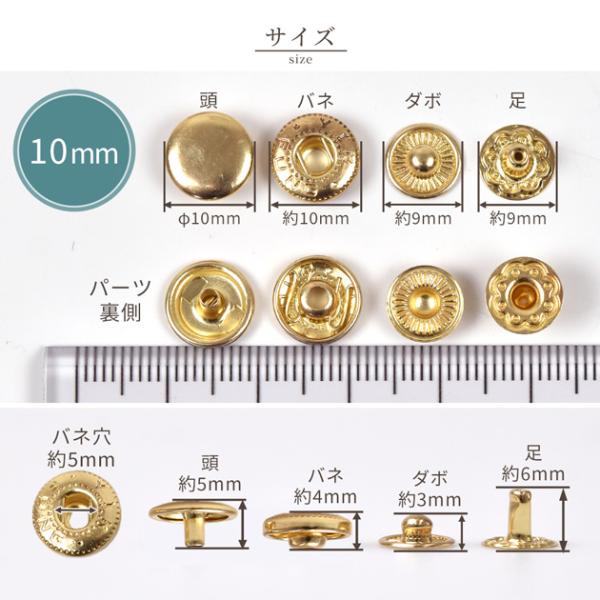 �n�C�N�I���e�B �o�l�z�b�N 2�T�C�Y 6�g 8�g 3�F �� 10mm 12.5mm �S�[���h �V���o�[ �A���e�B�[�N�S�[���h �N���t�g �{�^�� �X�i�b�v �� jan ���i�摜5