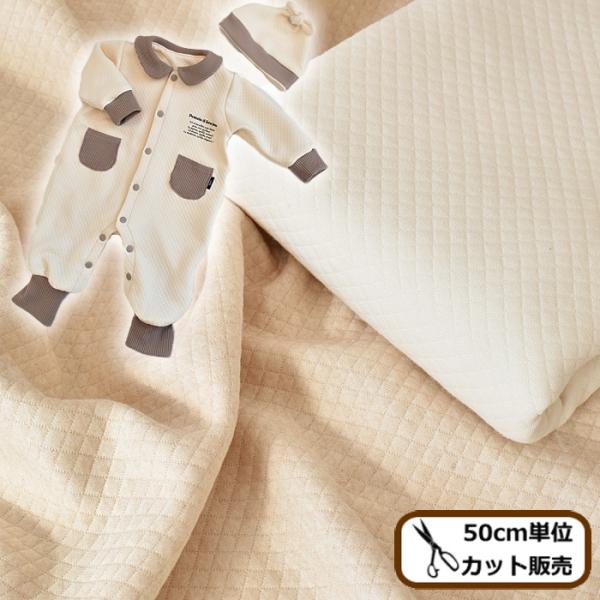 ロンパース 生地の人気商品 通販 価格比較 価格 Com