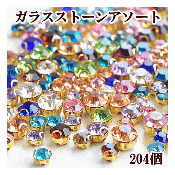 台座付きガラスストーンアソートセットラウンド ビジュー　全12色 3サイズ 204個入#ゆうパケ36点可キラキラとストーンの輝きがとても美しいガラス素材のラインストーンアクリルに比べてガラスの輝きはとても美しいです。画像では伝わりにくいのが...
