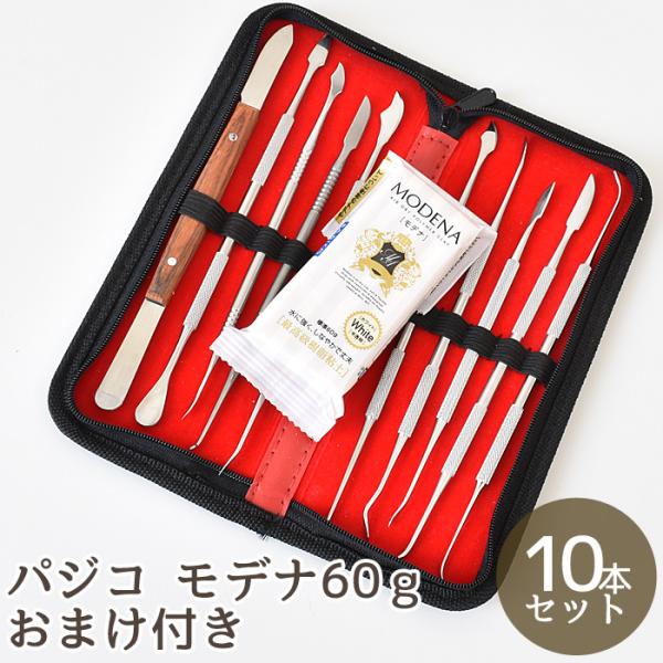 My NADESHICO セット　スパチュラ付き my-mama_2099
