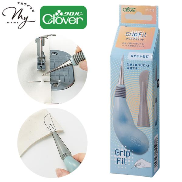 Cloverグリップフィット なめらか目打ち＃ゆうパケ8点可手にフィットするハンドル形状のなめらか目打です。握り易さを追求した使いやすいグリップ形状です。ミシンの布送り・縫い目ほどき・しるし付け（穴あけ）・袋物、えり先などの角出しなどに使え...