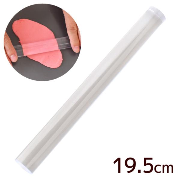 粘土用　アクリルのし棒 クリア#ゆうパケ15点可ツルっと滑らかな素材感。程よい重みで粘土作業にぴったりののし棒です。透明だから、伸ばしたり平らにしたり、色を混ぜるときの混ざり具合などがよく見えます。空洞じゃないので、お手入れもカンタン！