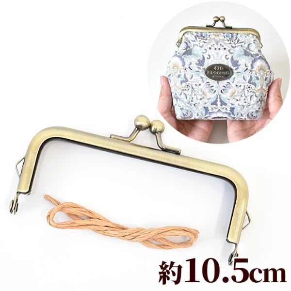 MY mama がま口 口金 ポーチ コインケース キー 印鑑 財布 金具