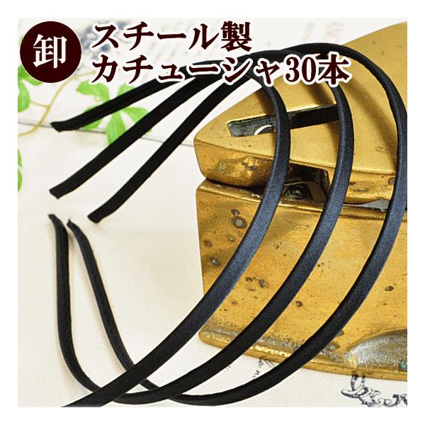 カチューシャ 手作り ビーズの人気商品 通販 価格比較 価格 Com