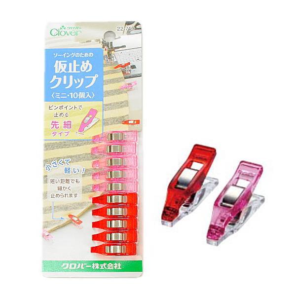 クロバー（手芸用品） クロバー 先細タイプ 仮止めクリップ ミニ 10個