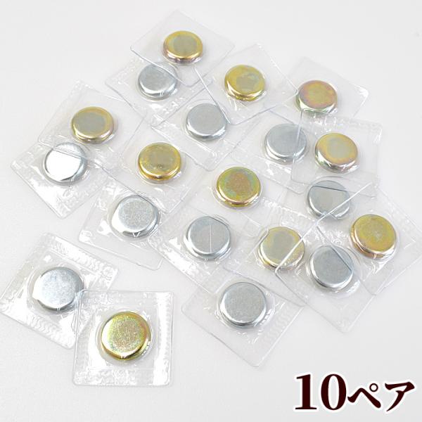 ☆たーぼっちゃまさま専用です☆Mサイズ＆マグネットホック＆オレンジ裏地＆底２重 ぼっち・ざ・ろっく！3Dマグネット - 株式会社ハート